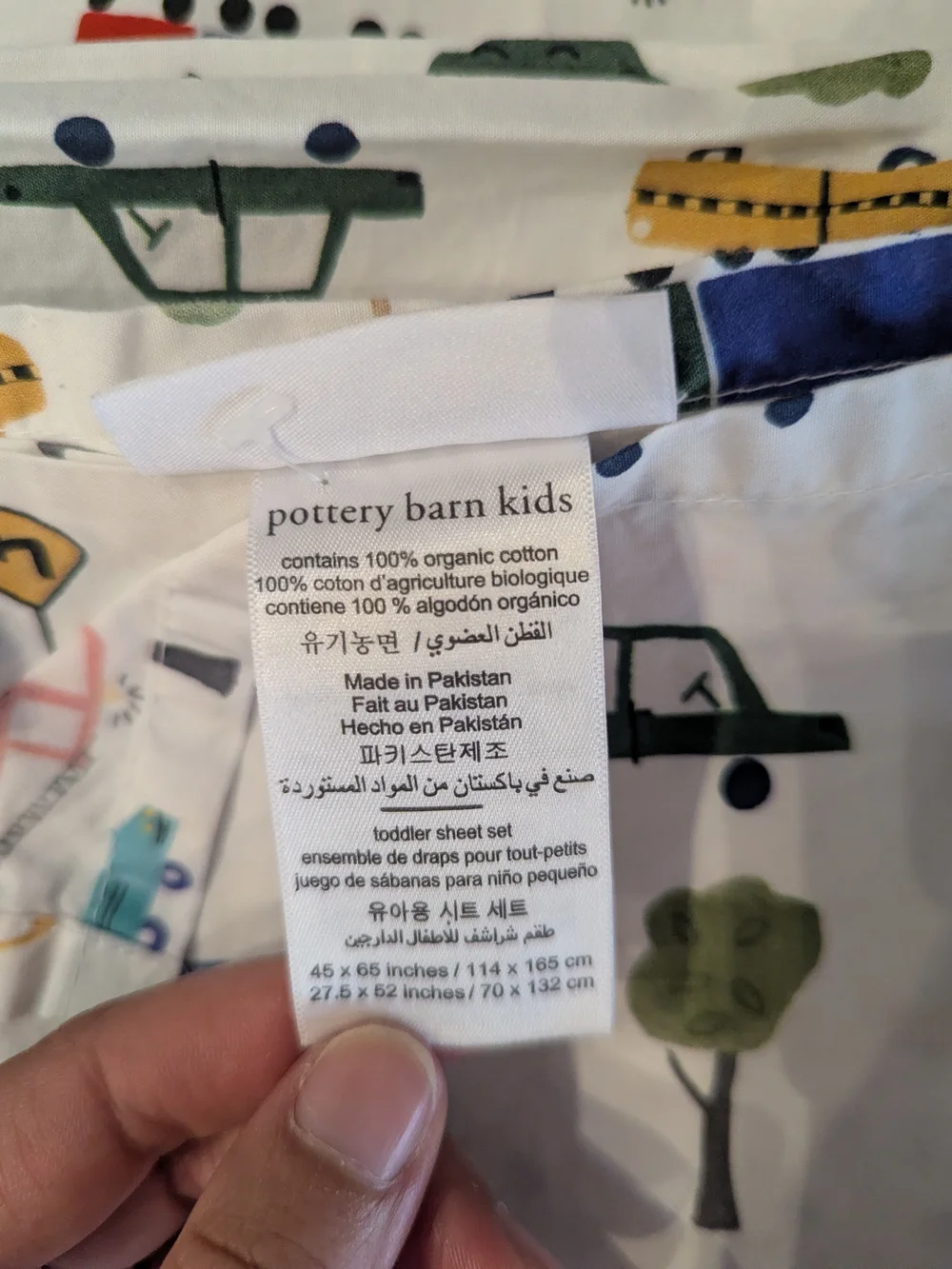 Potterybarn Kids 
